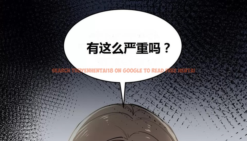 查看漫画幸運的男人 - 第63話 - sayhentaiz.net中的2163326图片