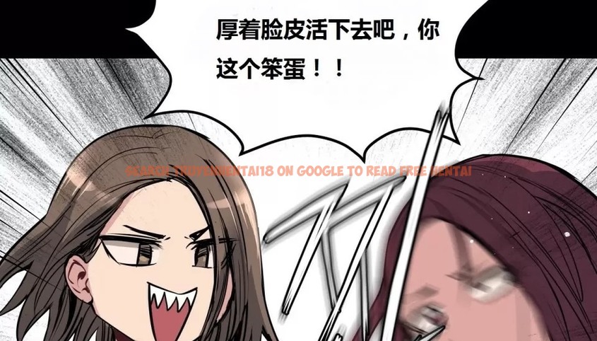 查看漫画幸運的男人 - 第63話 - sayhentaiz.net中的2163335图片