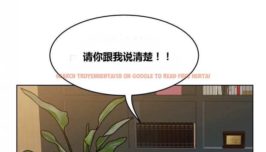 查看漫画幸運的男人 - 第63話 - sayhentaiz.net中的2163345图片