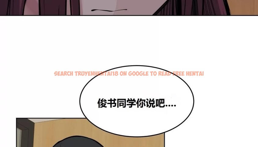 查看漫画幸運的男人 - 第63話 - sayhentaiz.net中的2163352图片