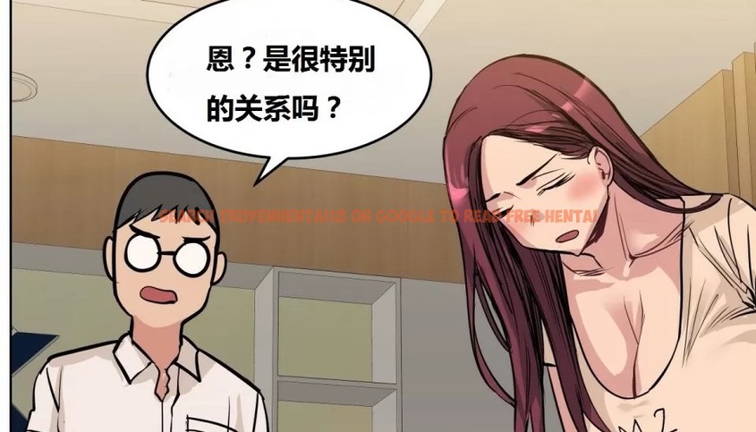 查看漫画幸運的男人 - 第63話 - sayhentaiz.net中的2163359图片