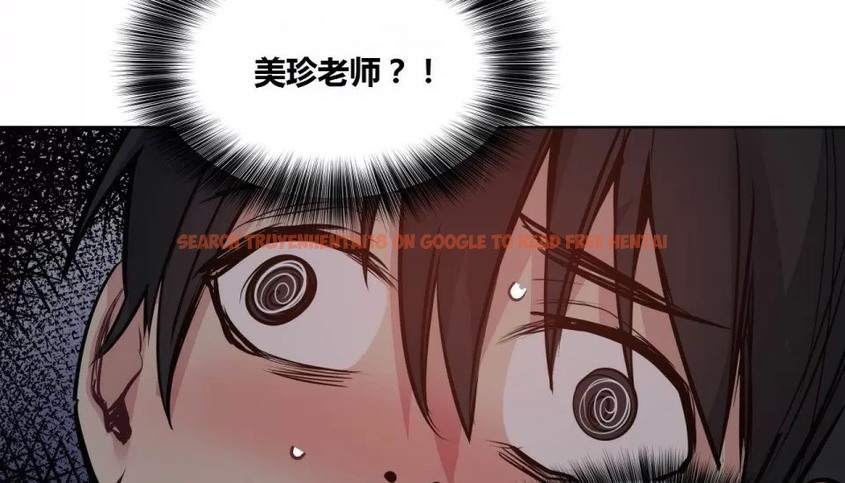 查看漫画幸運的男人 - 第63話 - sayhentaiz.net中的2163374图片