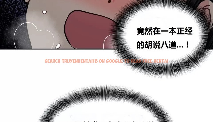 查看漫画幸運的男人 - 第63話 - sayhentaiz.net中的2163375图片