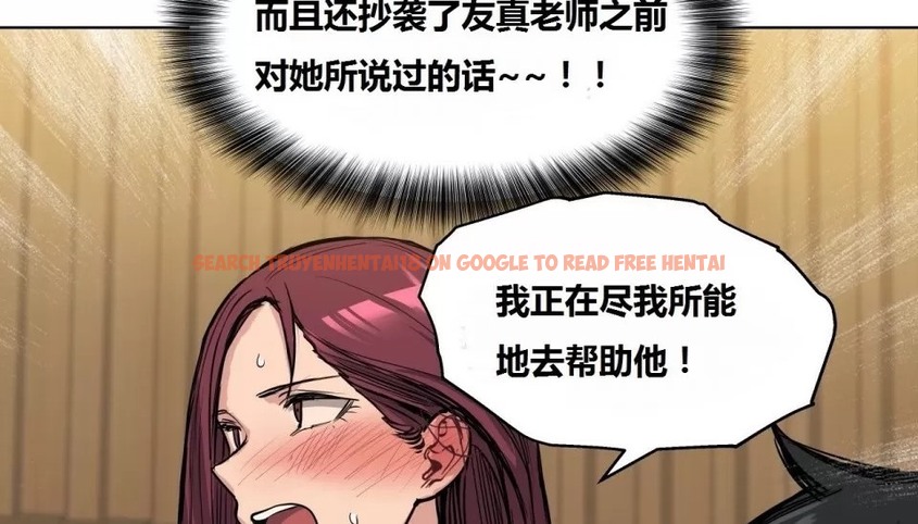 查看漫画幸運的男人 - 第63話 - sayhentaiz.net中的2163376图片