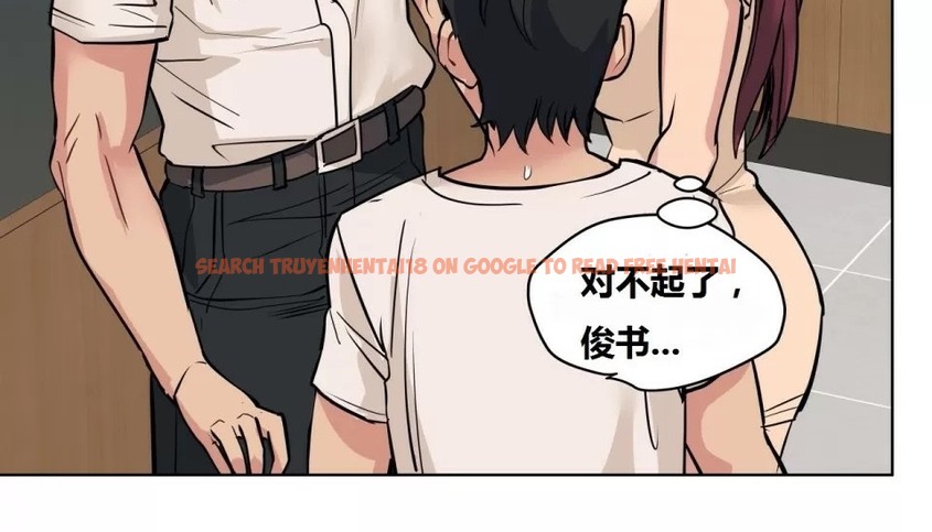 查看漫画幸運的男人 - 第63話 - sayhentaiz.net中的2163380图片