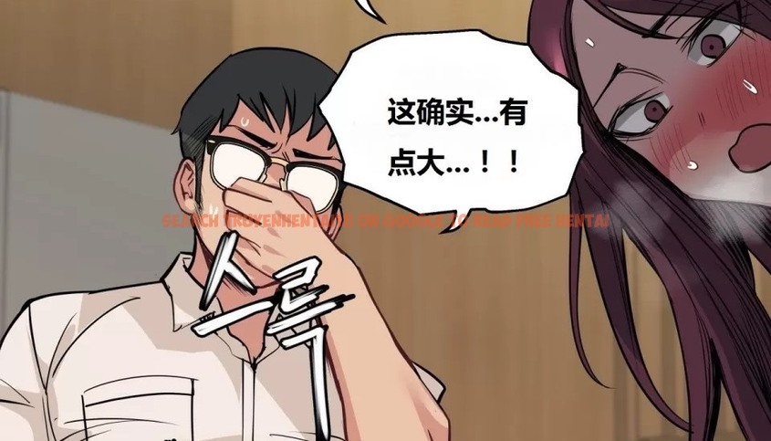 查看漫画幸運的男人 - 第63話 - sayhentaiz.net中的2163382图片