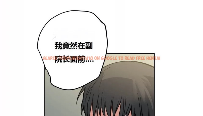 查看漫画幸運的男人 - 第63話 - sayhentaiz.net中的2163385图片