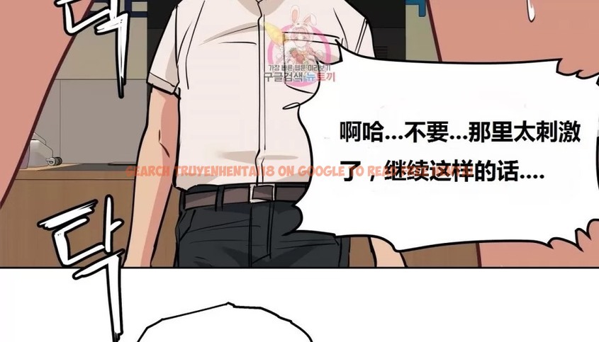 查看漫画幸運的男人 - 第63話 - sayhentaiz.net中的2163393图片