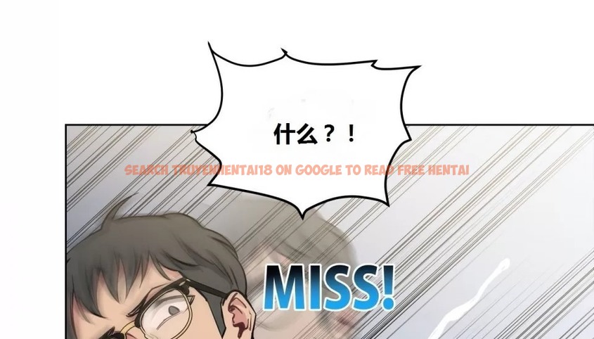 查看漫画幸運的男人 - 第63話 - sayhentaiz.net中的2163398图片