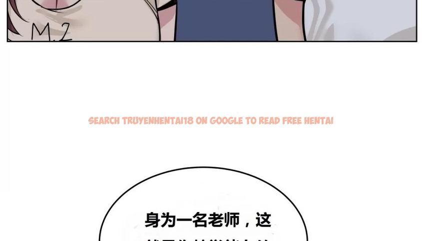 查看漫画幸運的男人 - 第63話 - sayhentaiz.net中的2163416图片