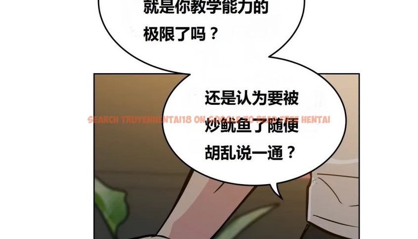 查看漫画幸運的男人 - 第63話 - sayhentaiz.net中的2163417图片