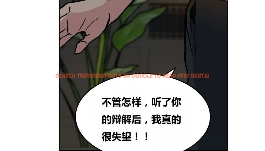 查看漫画幸運的男人 - 第63話 - sayhentaiz.net中的2163418图片