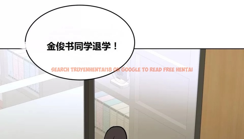 查看漫画幸運的男人 - 第63話 - sayhentaiz.net中的2163424图片