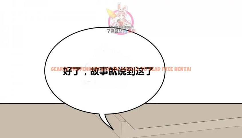 查看漫画幸運的男人 - 第64話 - sayhentaiz.net中的2163428图片