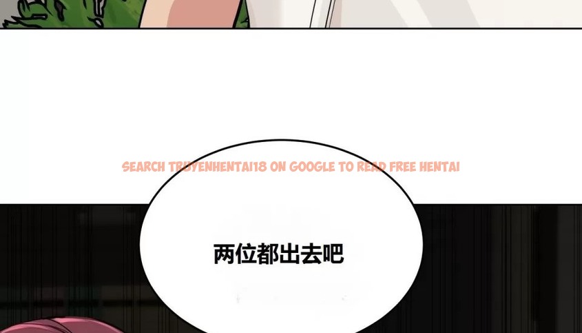 查看漫画幸運的男人 - 第64話 - sayhentaiz.net中的2163431图片