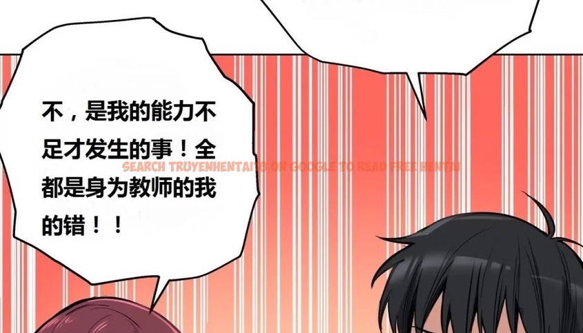 查看漫画幸運的男人 - 第64話 - sayhentaiz.net中的2163438图片