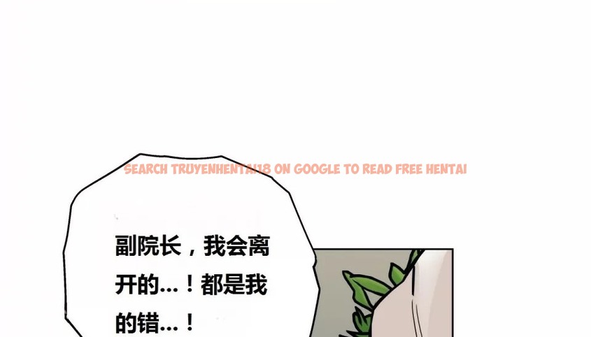 查看漫画幸運的男人 - 第64話 - sayhentaiz.net中的2163441图片