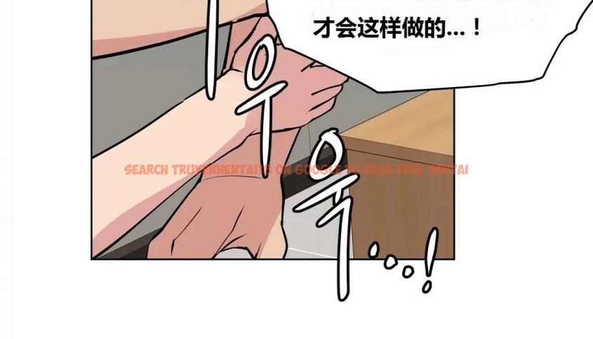 查看漫画幸運的男人 - 第64話 - sayhentaiz.net中的2163443图片