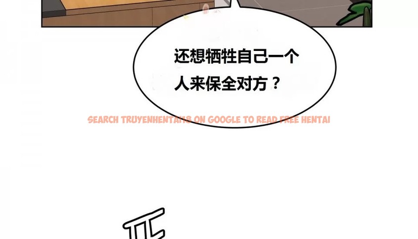 查看漫画幸運的男人 - 第64話 - sayhentaiz.net中的2163449图片