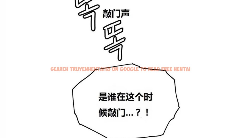 查看漫画幸運的男人 - 第64話 - sayhentaiz.net中的2163450图片