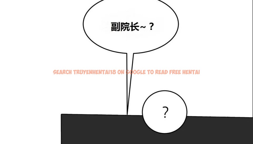 查看漫画幸運的男人 - 第64話 - sayhentaiz.net中的2163452图片