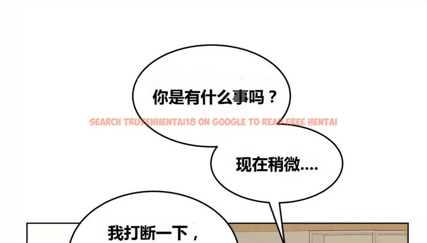 查看漫画幸運的男人 - 第64話 - sayhentaiz.net中的2163455图片