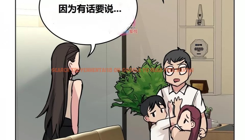 查看漫画幸運的男人 - 第64話 - sayhentaiz.net中的2163456图片