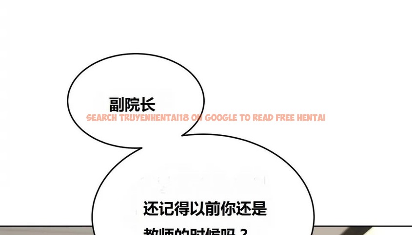 查看漫画幸運的男人 - 第64話 - sayhentaiz.net中的2163458图片