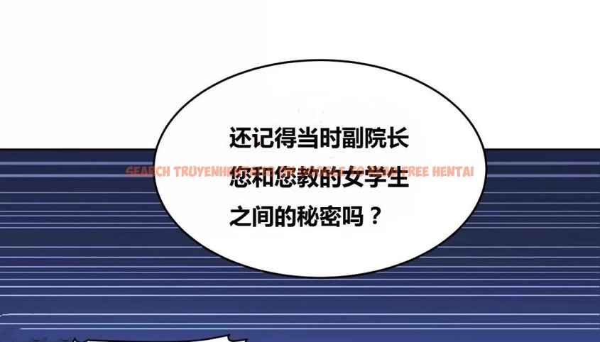 查看漫画幸運的男人 - 第64話 - sayhentaiz.net中的2163462图片