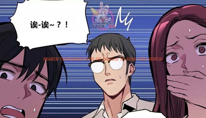 查看漫画幸運的男人 - 第64話 - sayhentaiz.net中的2163463图片