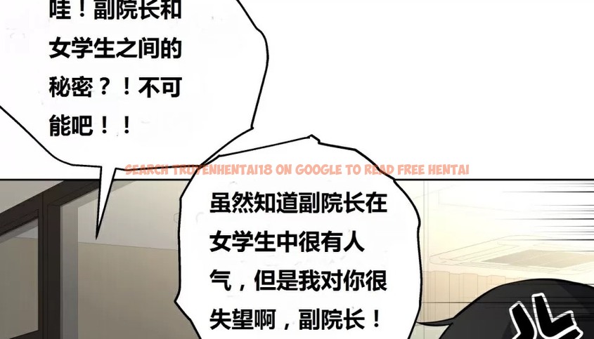 查看漫画幸運的男人 - 第64話 - sayhentaiz.net中的2163465图片
