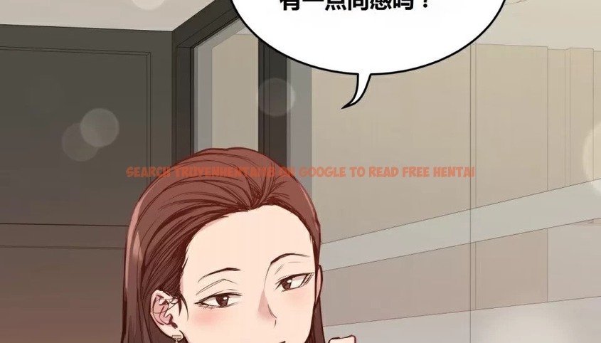 查看漫画幸運的男人 - 第64話 - sayhentaiz.net中的2163474图片