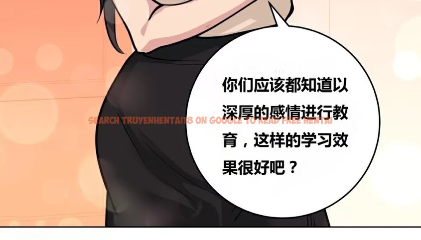 查看漫画幸運的男人 - 第64話 - sayhentaiz.net中的2163476图片