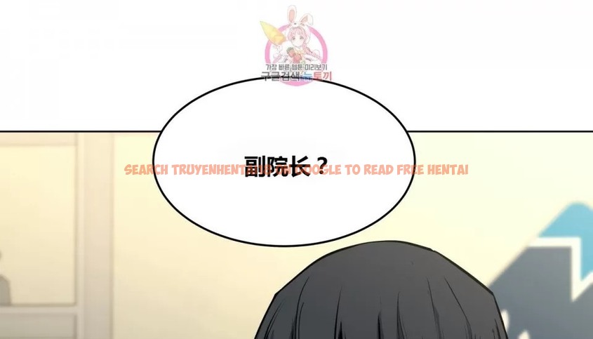 查看漫画幸運的男人 - 第64話 - sayhentaiz.net中的2163477图片
