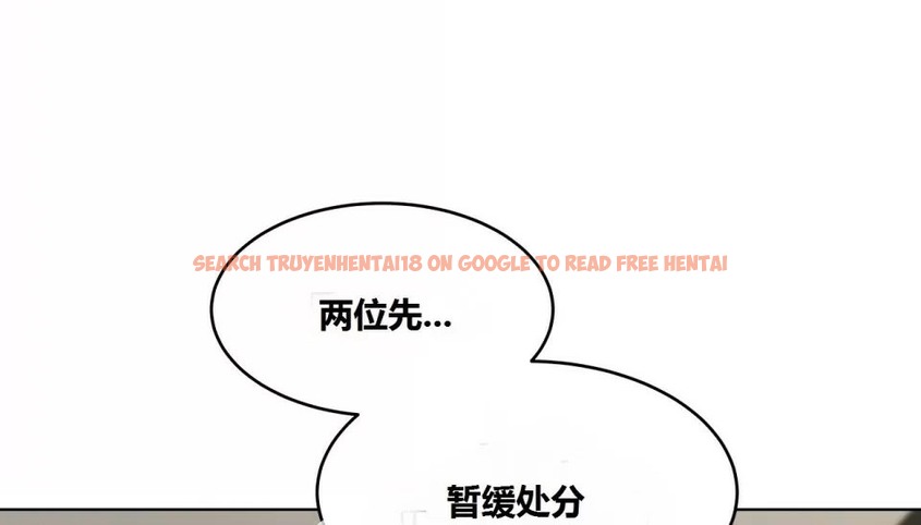 查看漫画幸運的男人 - 第64話 - sayhentaiz.net中的2163490图片