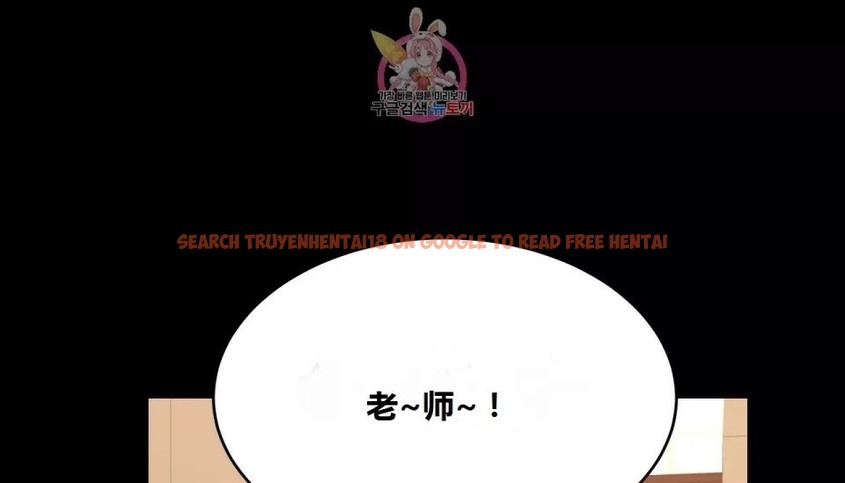 查看漫画幸運的男人 - 第64話 - sayhentaiz.net中的2163505图片