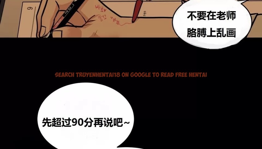 查看漫画幸運的男人 - 第64話 - sayhentaiz.net中的2163511图片