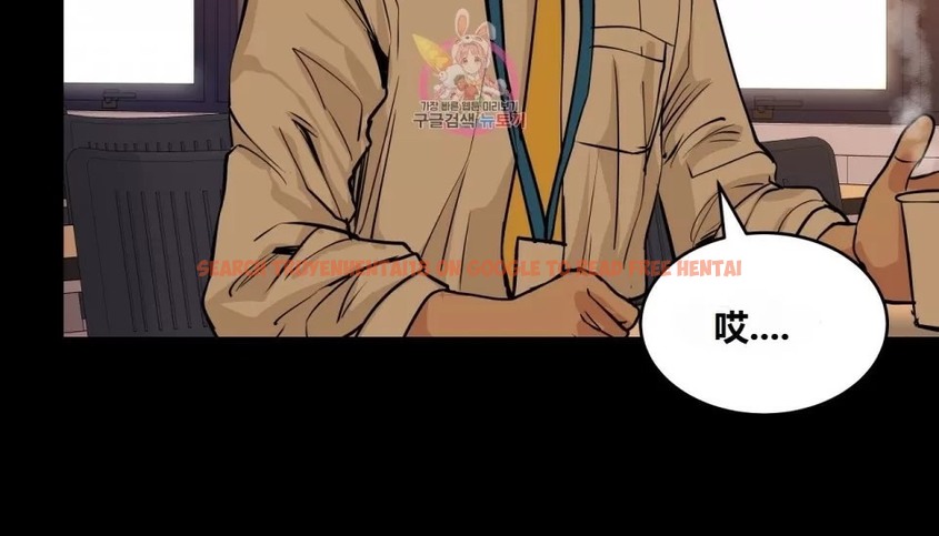 查看漫画幸運的男人 - 第64話 - sayhentaiz.net中的2163519图片