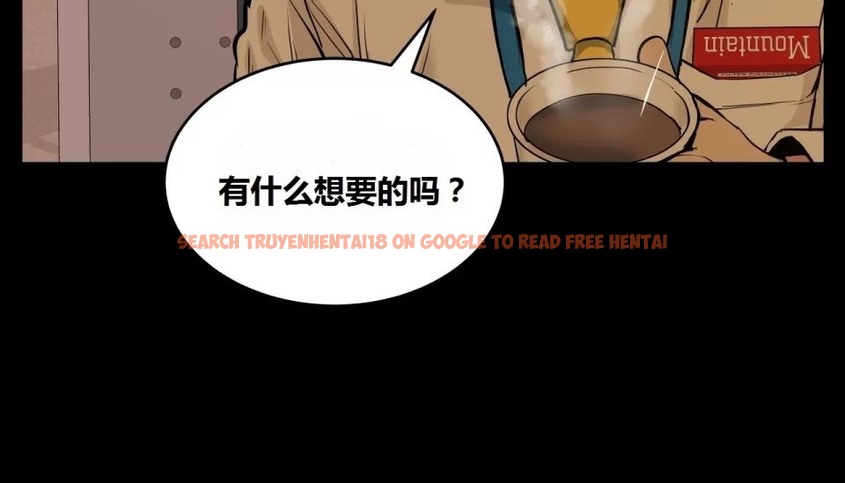 查看漫画幸運的男人 - 第64話 - sayhentaiz.net中的2163522图片