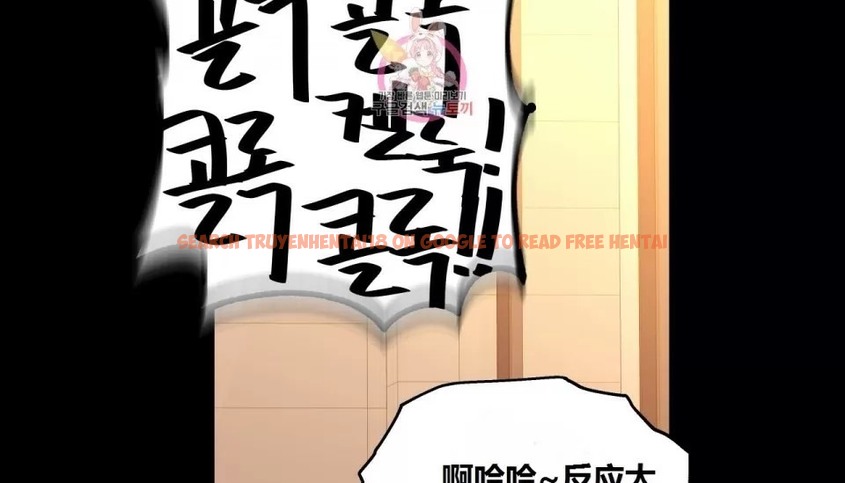 查看漫画幸運的男人 - 第64話 - sayhentaiz.net中的2163526图片