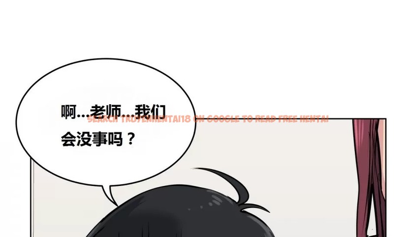 查看漫画幸運的男人 - 第64話 - sayhentaiz.net中的2163545图片
