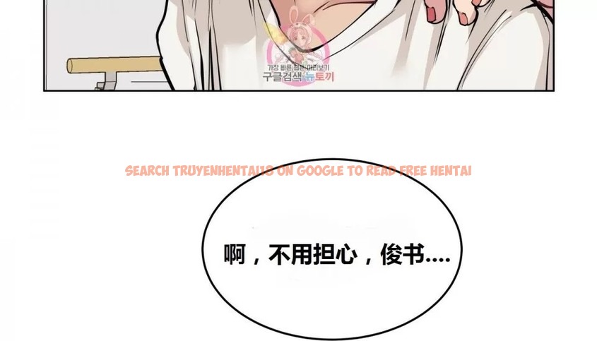 查看漫画幸運的男人 - 第64話 - sayhentaiz.net中的2163547图片