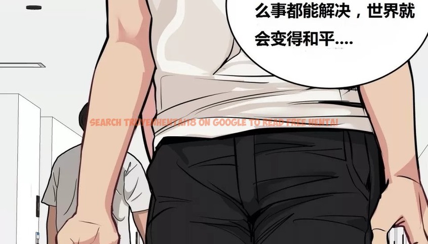 查看漫画幸運的男人 - 第64話 - sayhentaiz.net中的2163551图片