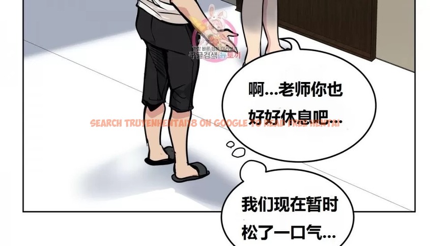查看漫画幸運的男人 - 第64話 - sayhentaiz.net中的2163554图片