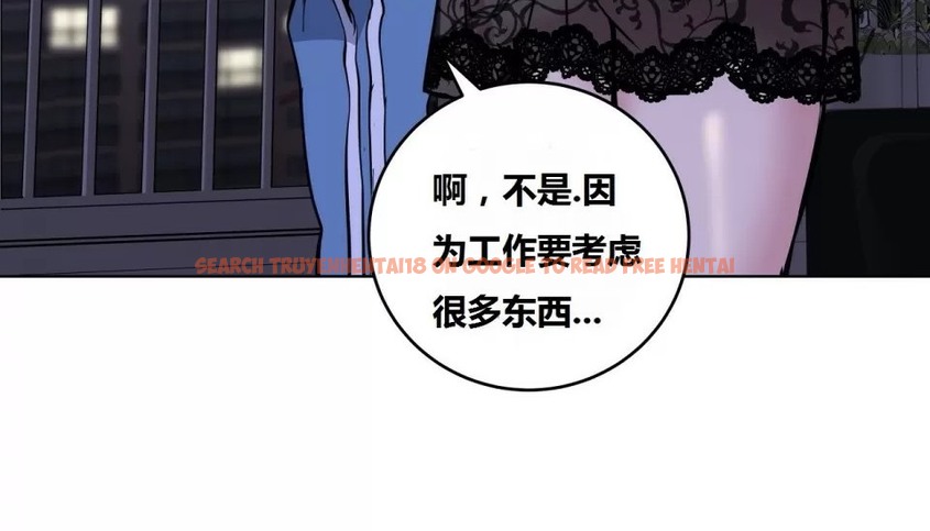 查看漫画幸運的男人 - 第64話 - sayhentaiz.net中的2163569图片