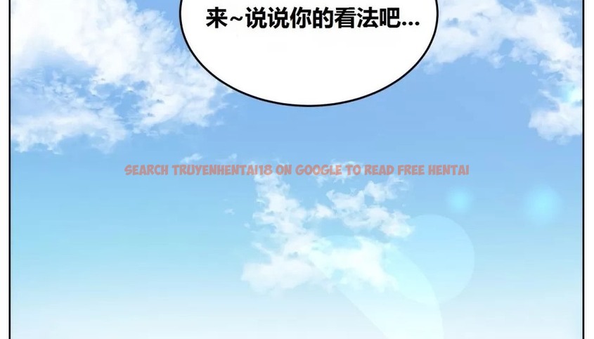 查看漫画幸運的男人 - 第64話 - sayhentaiz.net中的2163581图片