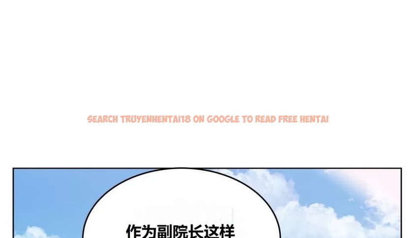 查看漫画幸運的男人 - 第64話 - sayhentaiz.net中的2163583图片