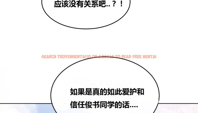 查看漫画幸運的男人 - 第64話 - sayhentaiz.net中的2163587图片
