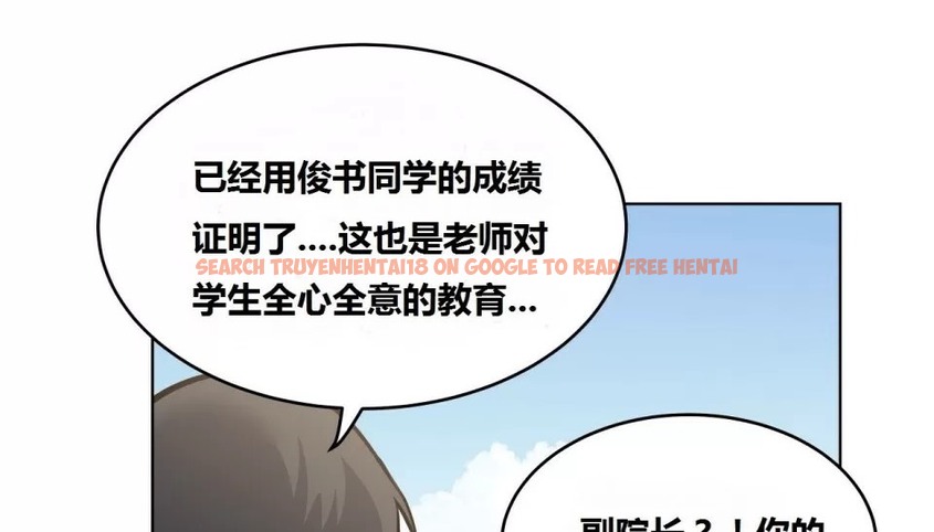 查看漫画幸運的男人 - 第64話 - sayhentaiz.net中的2163593图片