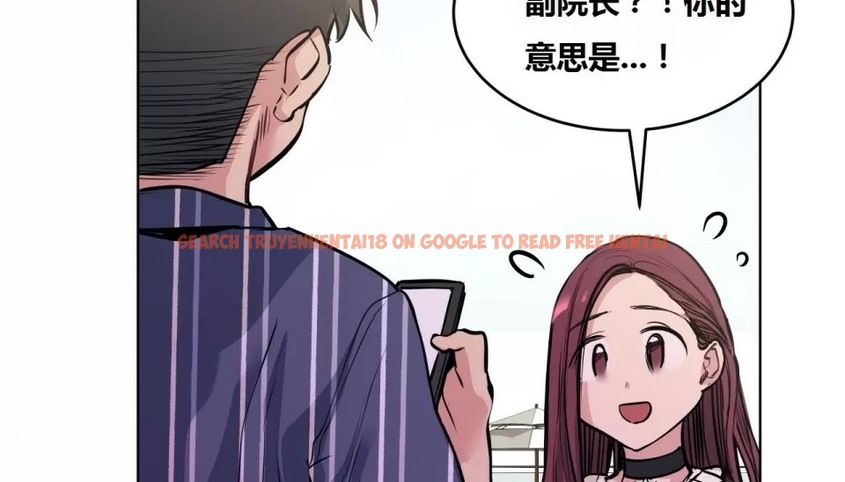 查看漫画幸運的男人 - 第64話 - sayhentaiz.net中的2163594图片